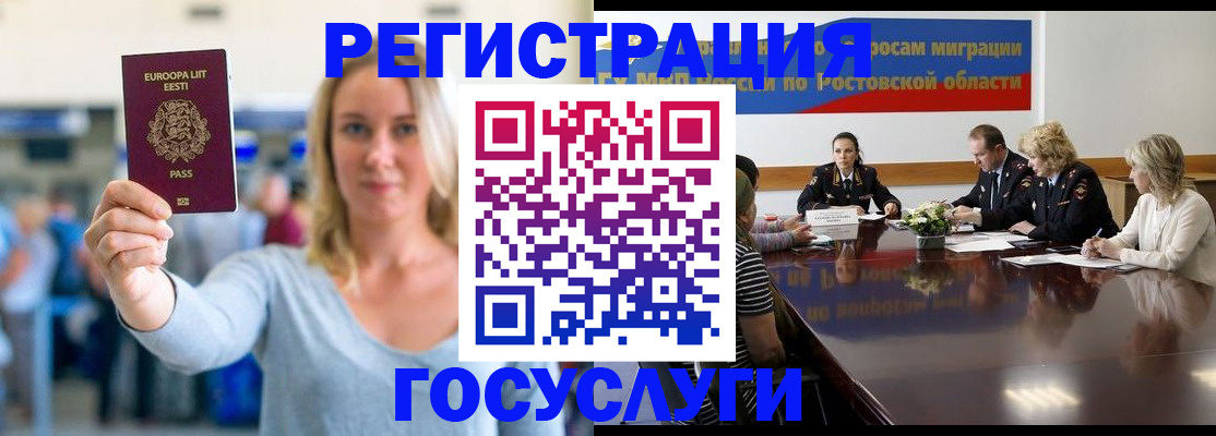 прописка для кредита в Кунгуре