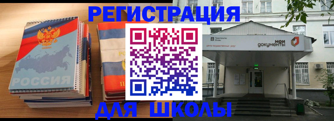 прописка паспорт в Кунгуре